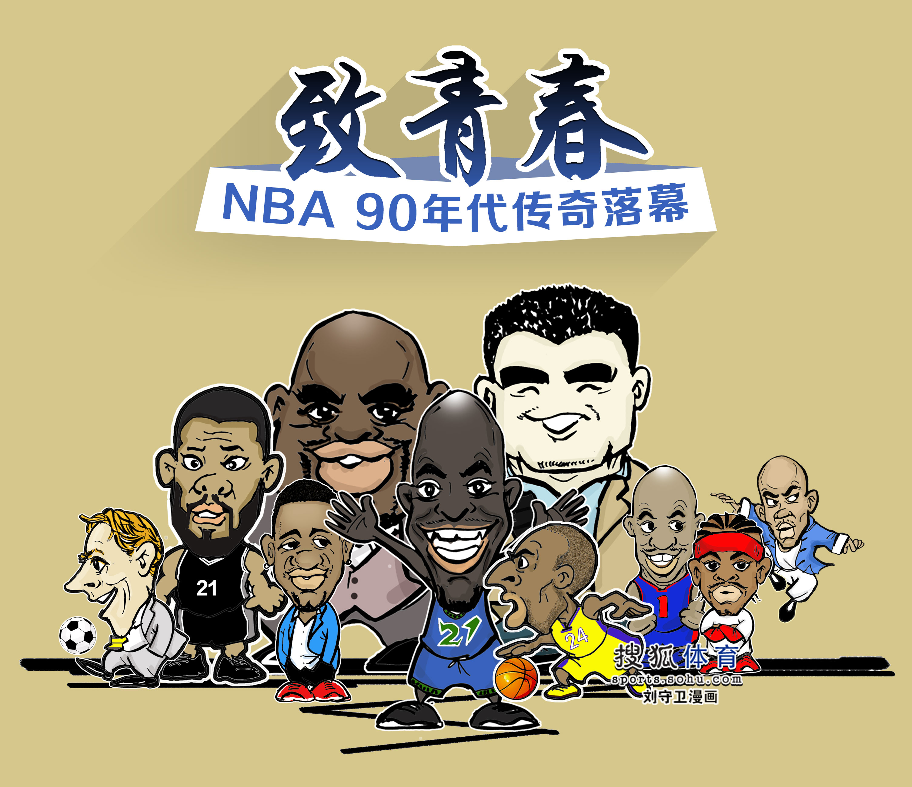 表现非凡 表现非凡